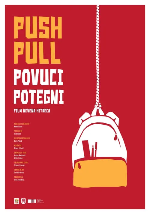 Povuci - potegni (фильм)