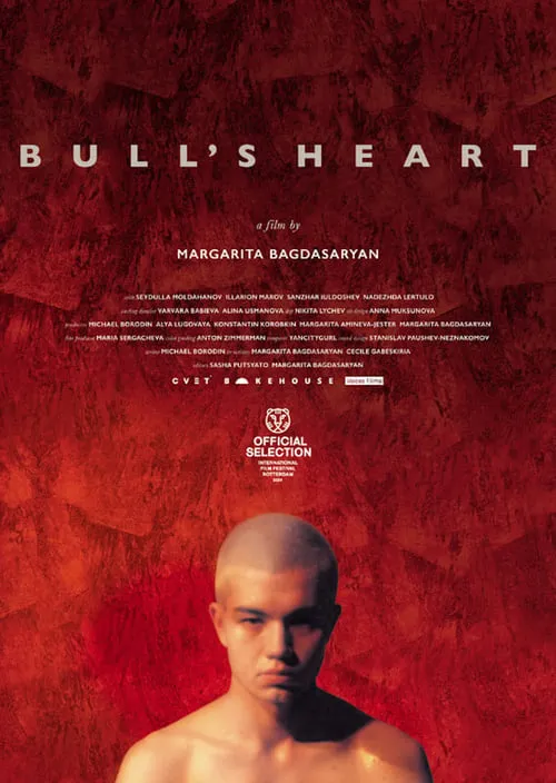 Bull's Heart (movie)