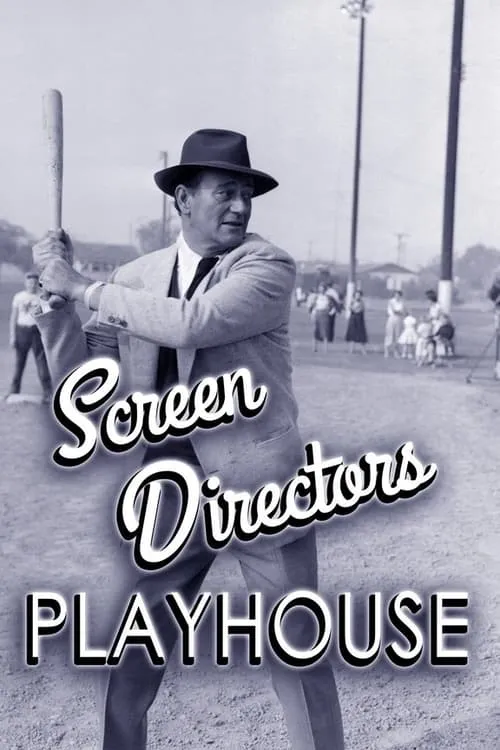 Screen Director's Playhouse (сериал)