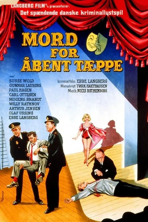 Mord for åbent tæppe (фильм)