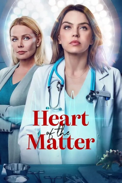 Heart of the Matter (фильм)