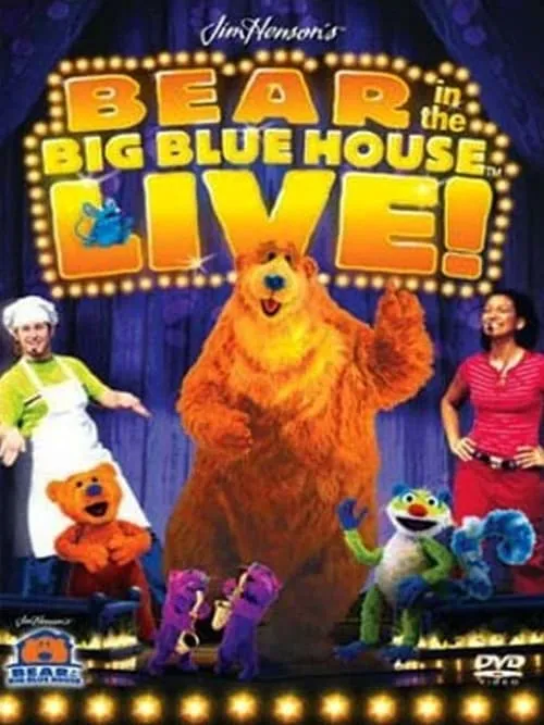 Bear in the Big Blue House LIVE! - Surprise Party (фильм)