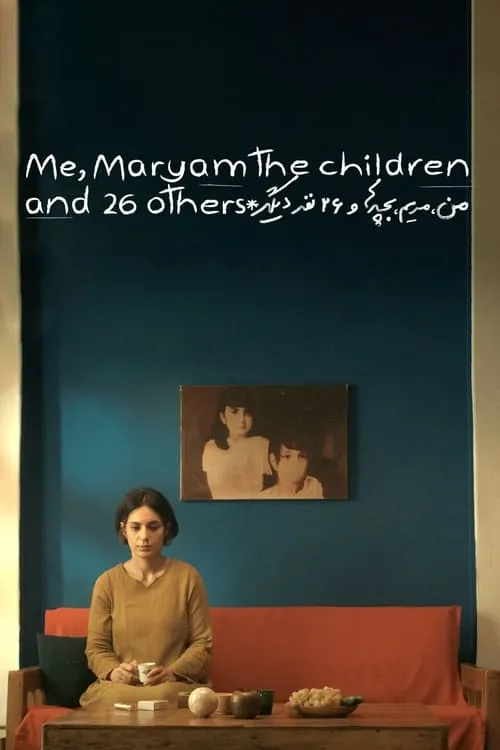 Me, Maryam, the Children and 26 Others (movie)