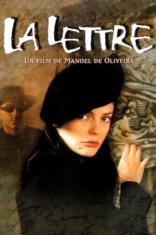 La Lettre (фильм)