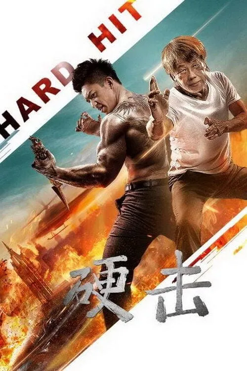 Hard Hit (movie)