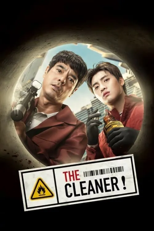 The Cleaner (movie)