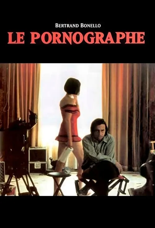 Порнограф (фильм)