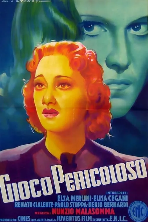 Gioco pericoloso (фильм)