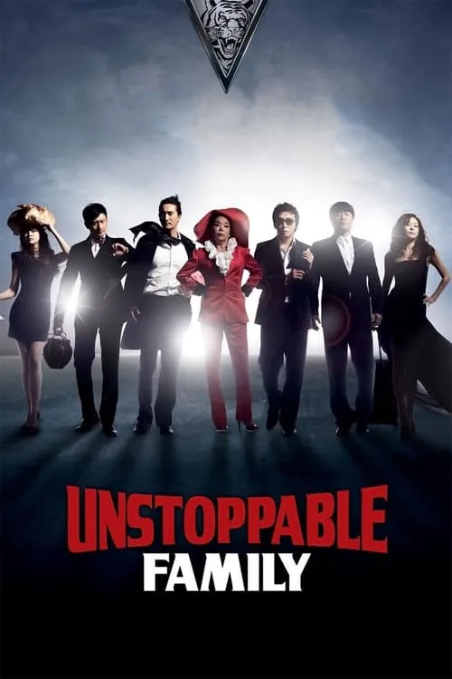 Unstoppable Family (movie)