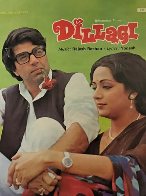 Dillagi (movie)