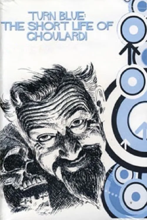 Turn Blue: The Short Life of Ghoulardi (фильм)