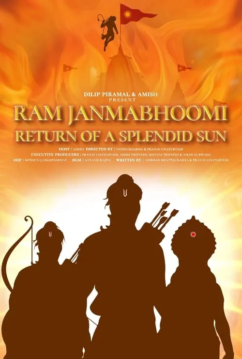 Ram Janmabhoomi Return Of A Splendid Sun (фильм)