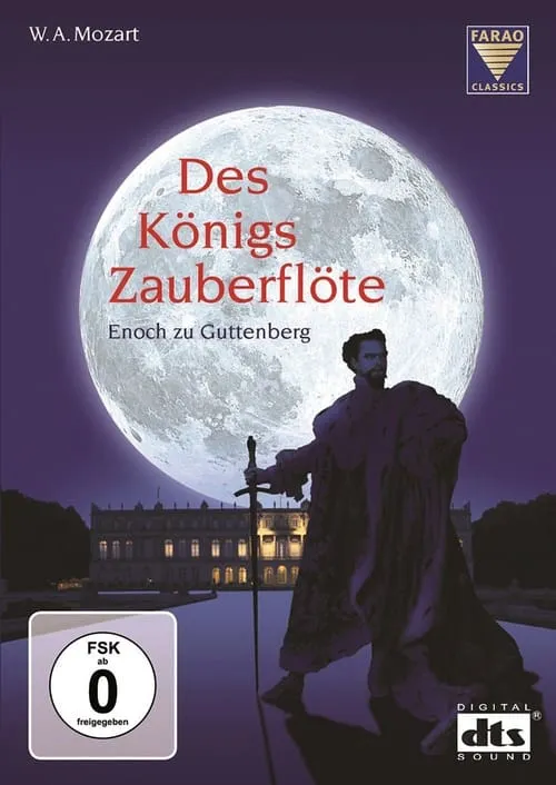 Des Königs Zauberflöte (фильм)