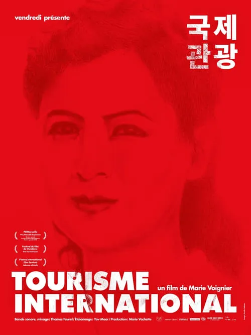 International Tourism (movie)