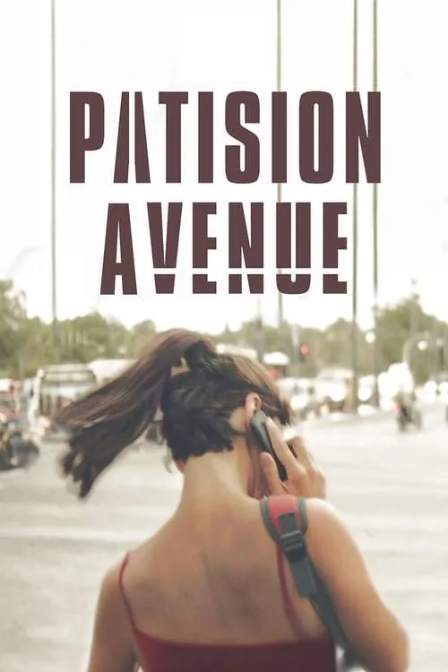 Patision Avenue (movie)