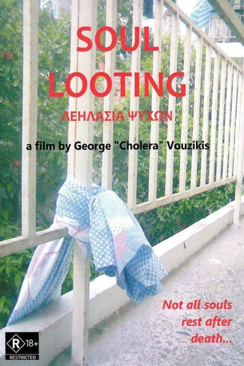 Soul Looting (movie)