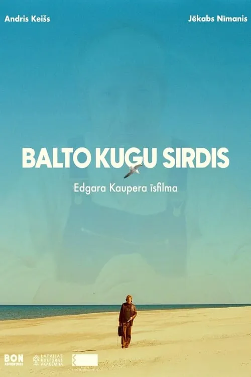 Balto kuģu sirdis (фильм)