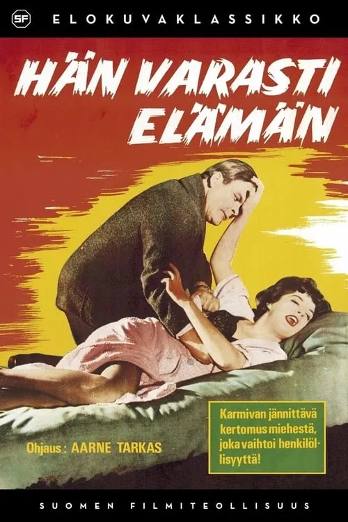 Hän varasti elämän (movie)