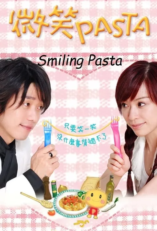 Smiling Pasta (series)