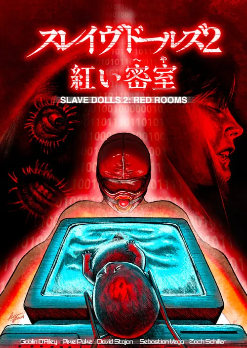 Slave Dolls: Red Rooms (movie)