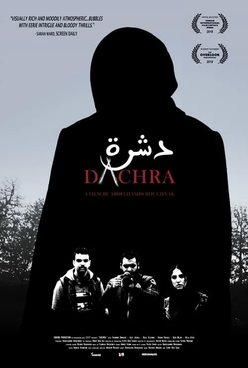 Dachra (movie)