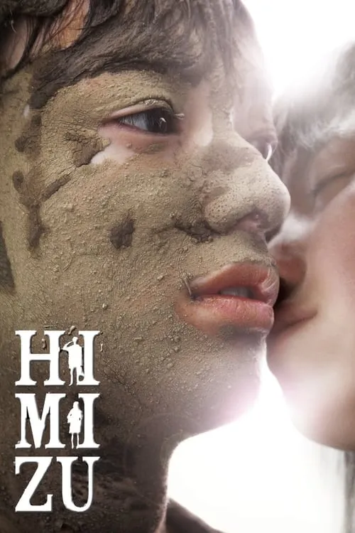 Himizu (movie)
