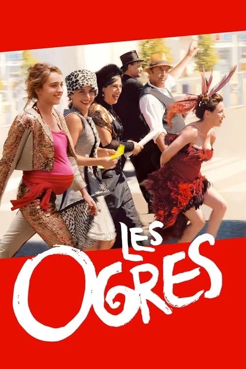 Les ogres (фильм)