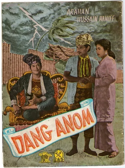 Dang Anom (фильм)