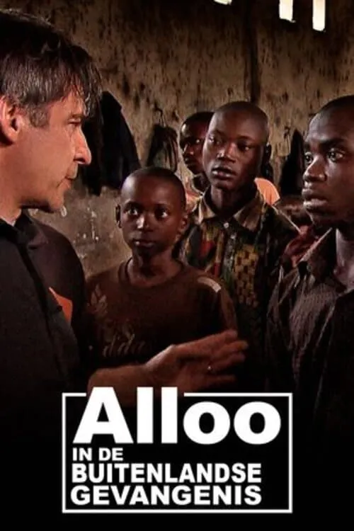 Alloo In de Buitenlandse Gevangenis (сериал)