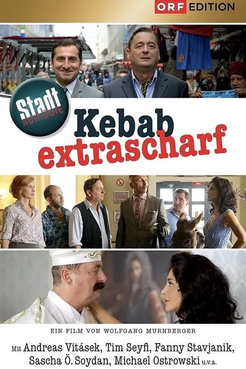 Kebab extra scharf! (фильм)