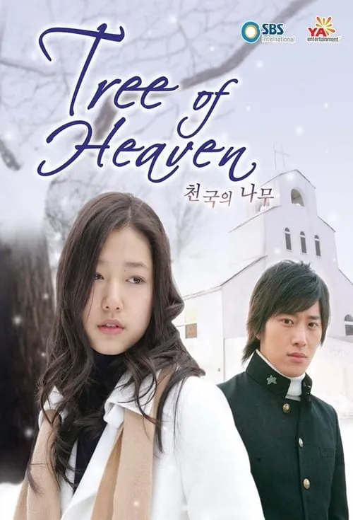 Tree of Heaven (series)