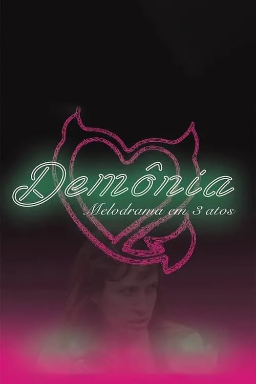 Demônia - Melodrama em 3 atos (фильм)