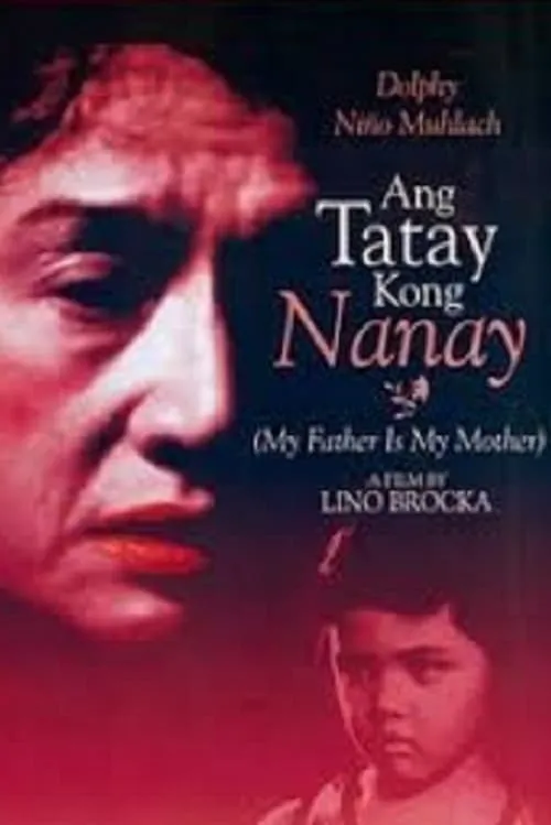 Ang Tatay Kong Nanay (фильм)