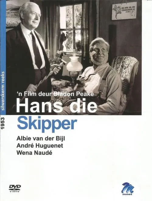 Hans die Skipper (фильм)