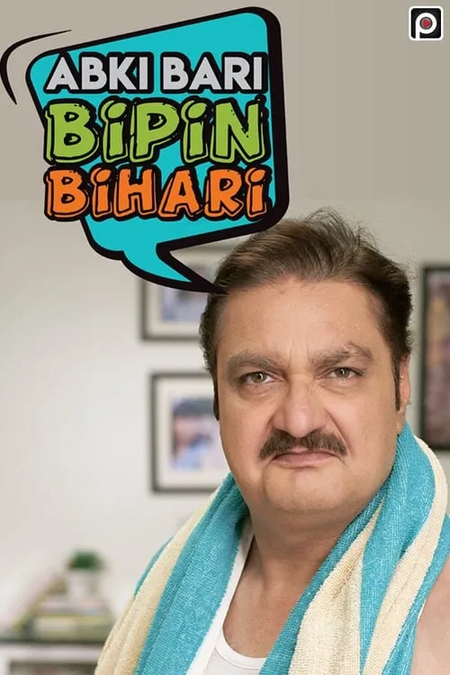 Abki Bari Bipin Bihari (series)