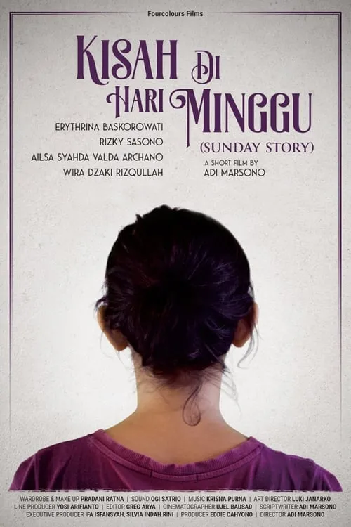 Sunday Story (movie)