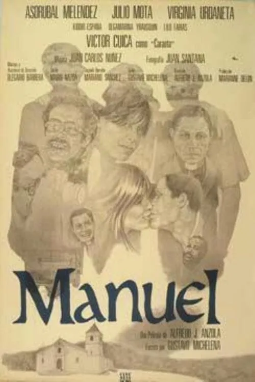 Manuel (фильм)