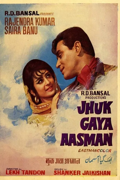 Jhuk Gaya Aasman (movie)