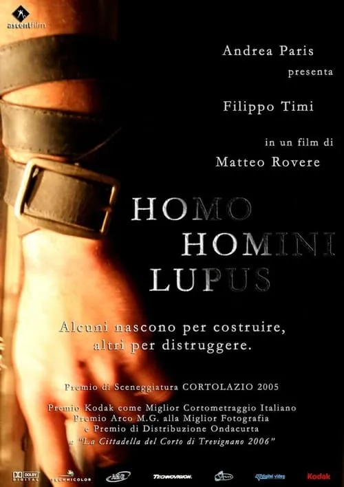 Homo homini lupus (фильм)