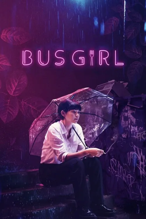 Bus Girl (movie)