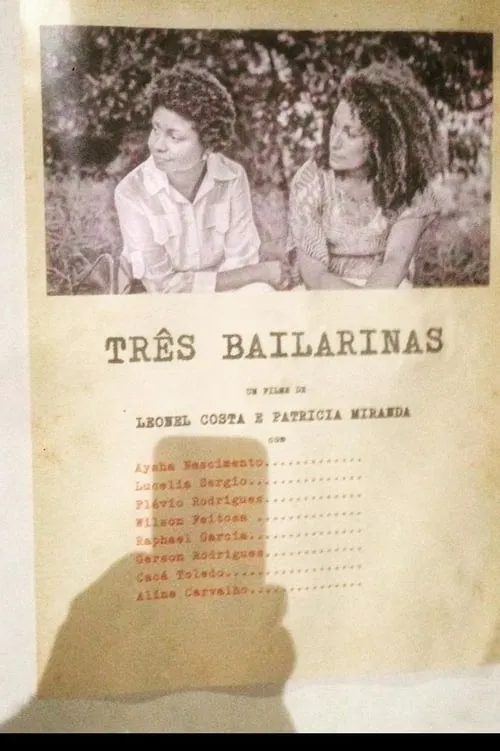 Três Bailarinas (фильм)