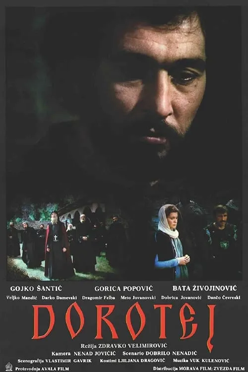 Dorotheus (movie)