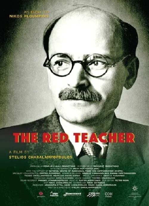 The Red Teacher (movie)