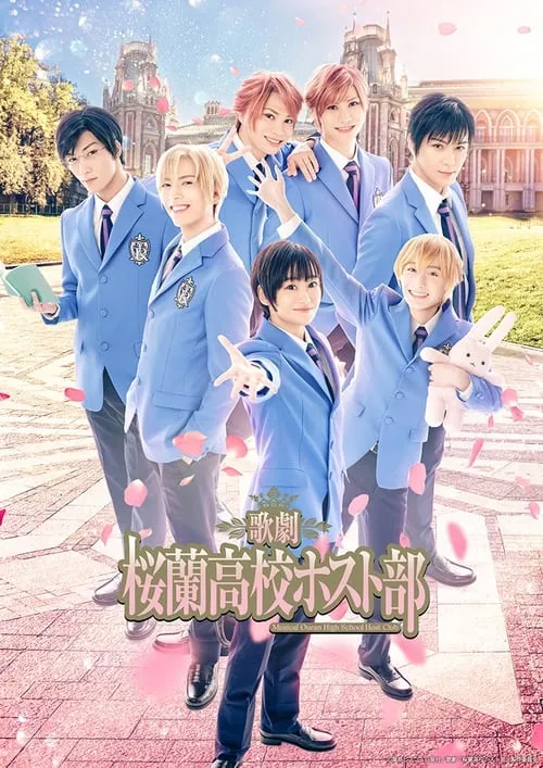 Musical Ouran High School Host Club (movie)