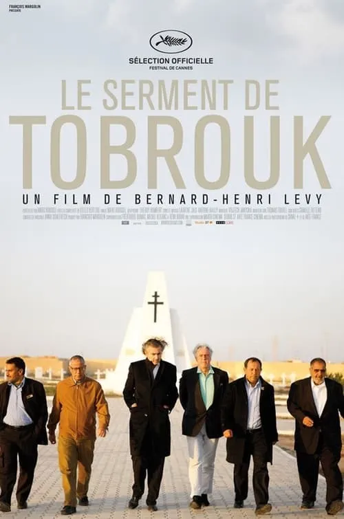 Le serment de Tobrouk (фильм)