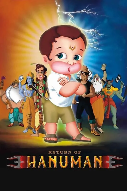 Return Of Hanuman (фильм)