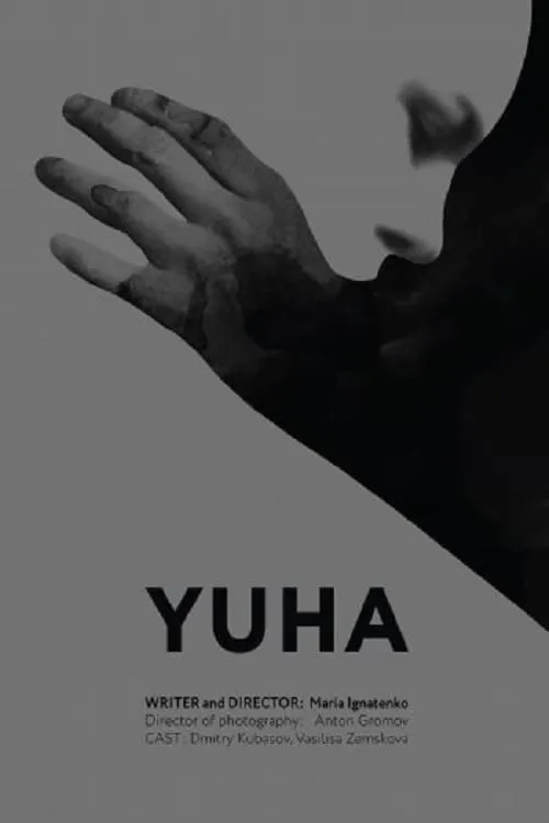 Yuha (movie)