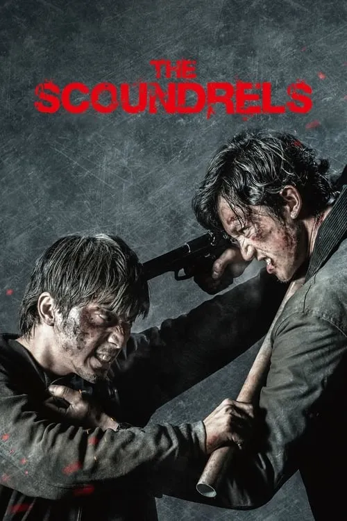 The Scoundrels (movie)