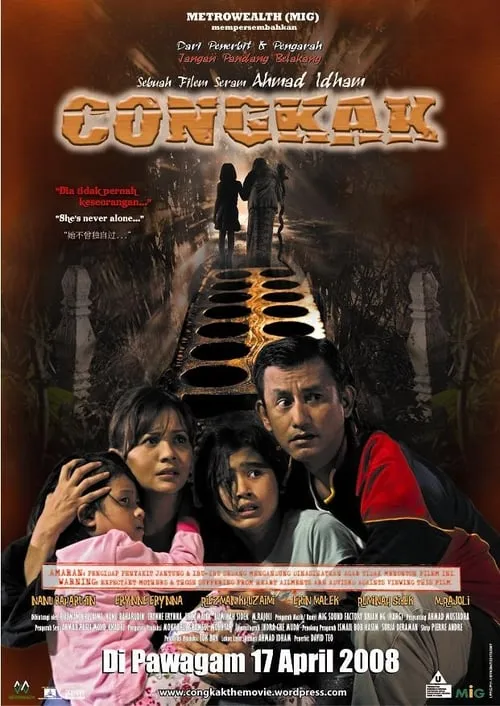 Congkak (movie)