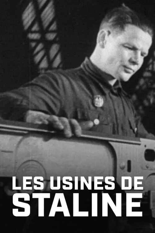 Les Usines de Staline face aux armées d'Hitler (фильм)